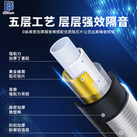 亿派下水管隔音棉阻尼片卫生间专用吸音强消音棉下水道隔音材料加厚