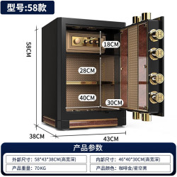 虎牌 保险柜家用保险箱国标CSP(3C)认证财务办公虎牌保险柜大型防火防盗全钢柜小型50/58/88c