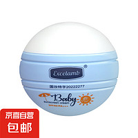 婴儿物理防晒霜宝宝专用正品男童女童专用防晒乳SPF40儿童防晒霜 30g 婴儿防晒霜（2024年款）*1瓶