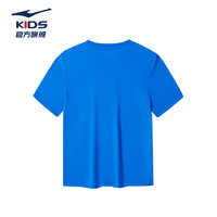 鸿星尔克男童t恤短袖儿童t恤简约中大童儿童短袖t恤 普鲁士蓝 150