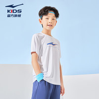鸿星尔克男童t恤短袖儿童t恤简约中大童儿童短袖t恤 正白 120 120cm