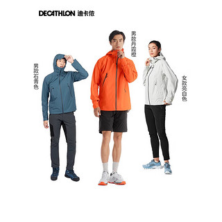 迪卡侬 DECATHLON 冲锋衣防风防水户外运动外套MH500男款-4563127