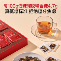 1号会员店 26%低糖阿胶糕250克 补气血 女性滋补  送亲戚OM26%低糖阿胶糕250g