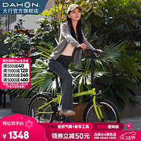 DAHON 大行 HAT061 折叠自行车 20英寸 6速