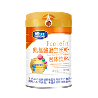 施元氨基酸蛋白粉 进口乳清蛋白中老年儿童营养 术后礼品