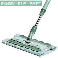 LISM免手洗大号平板拖把家用瓷砖旋转地拖其他浴室配件用品 新青碧色 加厚杆加厚布【标配一块布】