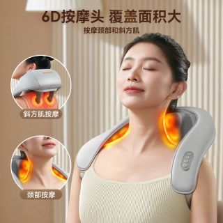  BENBO/本博 热敷 斜方肌按摩器