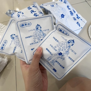 真不二 被紫苏足浴包治好的