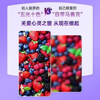 九芝堂蓝莓黑加仑叶黄素酯片60粒 叶黄素儿童青少年成人蓝光盾眼护营养素