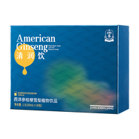 正官庄 korean red ginseng人参西洋参桔梗雪梨植物饮品 38节女神礼物礼品