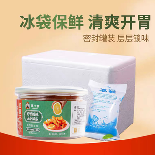  谭八爷 柠檬酸辣 无骨鸡爪  包装 240g