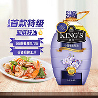 金龙鱼 KING'S特级亚麻籽油4L 头道初榨 压榨 食用油大桶 官方正品