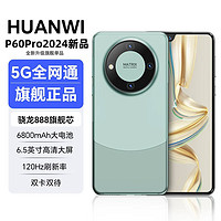 米蓝讯联 MLLED 16GB+1TB官方旗舰正品M60Pro MaX智能手机2025新款5G全网通6.8寸大屏安卓备用机老年老人机便宜百元机学生价