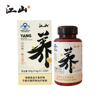 江山 JS 蜂王浆冻干粉片野生天然皇浆蜂乳正品王浆