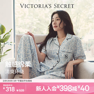 VICTORIA'S SECRET 杨幂田曦薇同款 春季宅度假天丝绵柔印花睡衣家居服套装女不易皱 4JTD蓝豹纹-短袖长裤