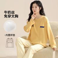 【防凸点带胸垫】女士圆领亲肤牛奶丝睡衣春季休闲家居服睡衣