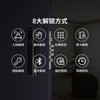 方舟鱼掌静脉3D人脸智能门锁A1猫眼支持米家全自动 A1猫眼屏版
