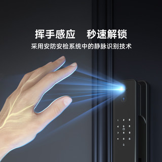 方舟鱼掌静脉3D人脸智能门锁A1猫眼支持米家全自动 A1猫眼屏版