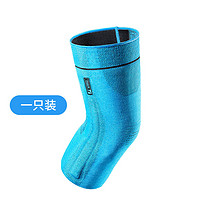 奥索 ÖSSUR Formfit Pro Knee 运动护膝 OS0017