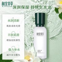相宜本草乳液 莲花生水润肤乳保湿乳液清爽易吸收补水护肤品 莲花生水润肤乳100g*2