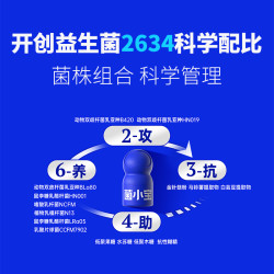 菌小宝 FLORAFIT 贾乃亮推荐菌小宝太空15号千亿B420益生菌数字管理小蓝瓶官方正品