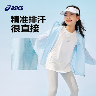 asics亚瑟士童装25年夏男女UPF50+冰蝉翼梭织透气防晒服 8003驼色 150