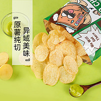 哔啵脆 POPCORNERS 薯袋仔芥末味薯片 60g*3