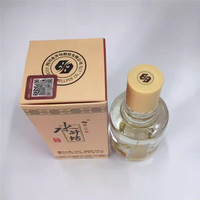  swellfun/水井坊 品鉴装 浓香型酒  品鉴装收藏老款 100ml 52度