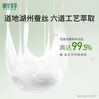 INOHERB/相宜本草 保湿补水 面贴膜 20片