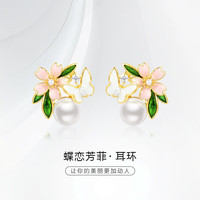 Trendolla原创s925银针轻奢设计蝴蝶耳钉女本命年招财耳饰 蝴蝶