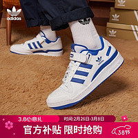 移动端、京东百亿补贴：adidas 阿迪达斯 三叶草 FORUM 男女款休闲鞋 FY7756