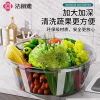 洁丽雅洗脸盆家用加厚耐用宿舍塑料洗衣厨房洗菜婴儿毛巾盆子