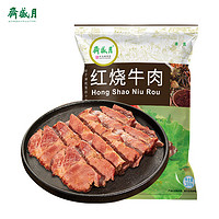 月盛斋 中华 红烧牛肉 200g