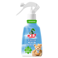 水卫士 seaways 毛绒玩具清洗剂除菌护理喷雾除螨床上用品窗帘沙发地毯300ml*1瓶