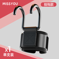 米修 Miss You 引体向上助力钩吊杠硬拉单杠牵引辅助防脱手健身护腕 ZLG-11116