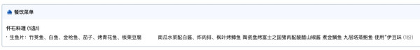 一泊二食,还是怀石料理,温泉是特色!日本静冈伊东小涌园 日式馆(本馆)1晚套餐(含双早+双人怀石料理)