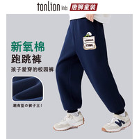 唐狮童装儿童裤子春秋款2025新款大童休闲运动裤男童女童舒适校园卫裤潮 18口袋熊猫K