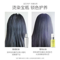 博柔 Beaver 头发防静电护发精油干枯烫染受损发油抚平毛躁官方旗舰店正品