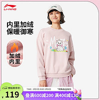 李宁 LI-NING 加绒卫衣女子春季新款小鹿斑比玛丽猫圆领运动上衣AWDUC52