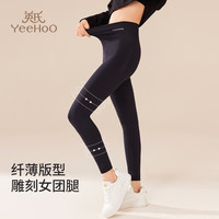 YeeHoO英氏【莱卡氨基酸科技亲肤】夏季裤打底裤大弹力 无缝运动 灰色 165/72A