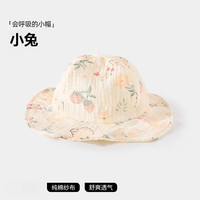 贝肽斯婴儿帽子春秋款百搭儿童防晒遮阳帽男女宝宝渔夫帽 小兔 59【6-9斤】