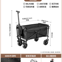 SKSA 露营车 PZKLZZJ 户外可折叠推车 13cm万向轮+57cm全钢车架+便携收纳