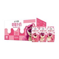 伊利味可滋草莓牛奶200ml*10盒牛奶整箱草莓熊装