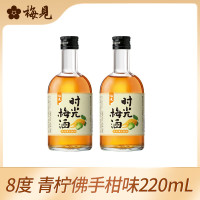 PLUS会员:梅见 时光梅果酒青柠佛手柑味 220ml*2瓶