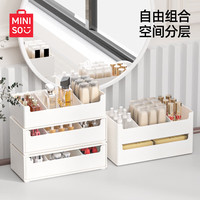 名创优品MINISO镜柜收纳盒卫生间浴室护肤品收纳化妆收纳盒 10.1*9*20.8cm 斜插式三层