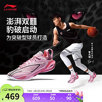 李宁 LI-NING 闪击11 男款篮球鞋 ABAU053