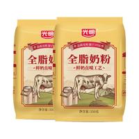 光明全脂奶粉成人大青少年中老年袋装纯牛奶粉店