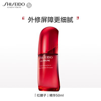 资生堂 红妍肌活精华露 IV 50ml 抗皱但闻紧致修复礼物