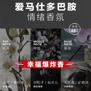 jemarose 鱼子酱洗发水 400ml