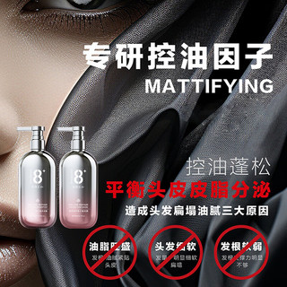 jemarose 鱼子酱洗发水 400ml